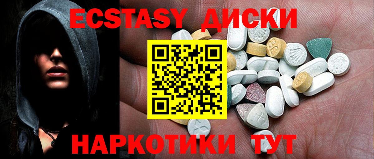 Экстази DUBAI Клин