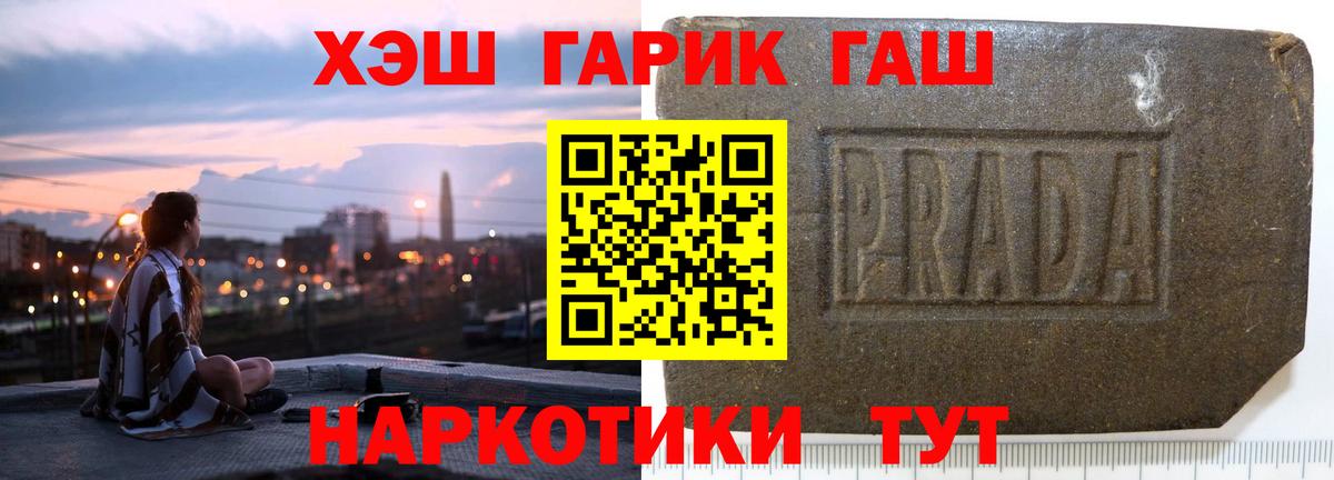 Клин  Гашиш Ice-O-Lator  Вход с VPN 