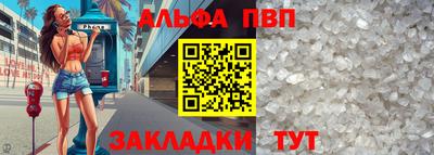марихуана Бийск