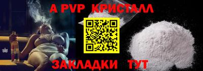 ГАЛЛЮЦИНОГЕННЫЕ ГРИБЫ Беслан