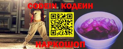 кокаин Берёзовский