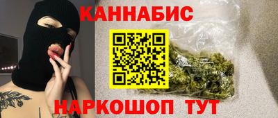 героин Шебекино