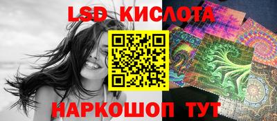 ГАЛЛЮЦИНОГЕННЫЕ ГРИБЫ Беслан