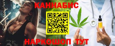 марихуана Бийск