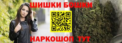 марихуана Бийск