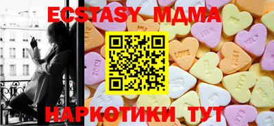 марихуана Бийск