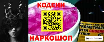 марихуана Бийск