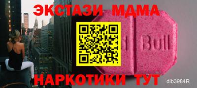 кокаин Берёзовский