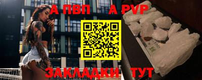 кокаин Берёзовский