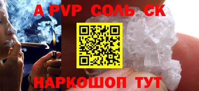 прущие крисы Бузулук