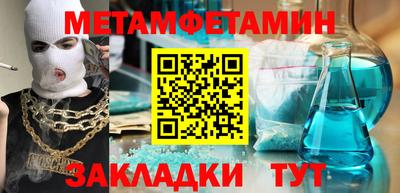 тгк Шахты