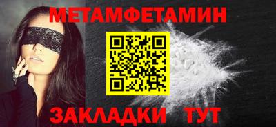 марихуана Бийск
