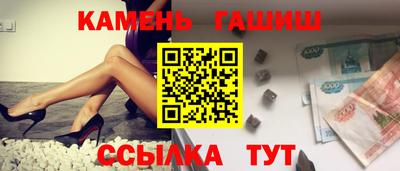 прущие крисы Бузулук