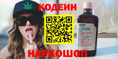 кокаин Берёзовский