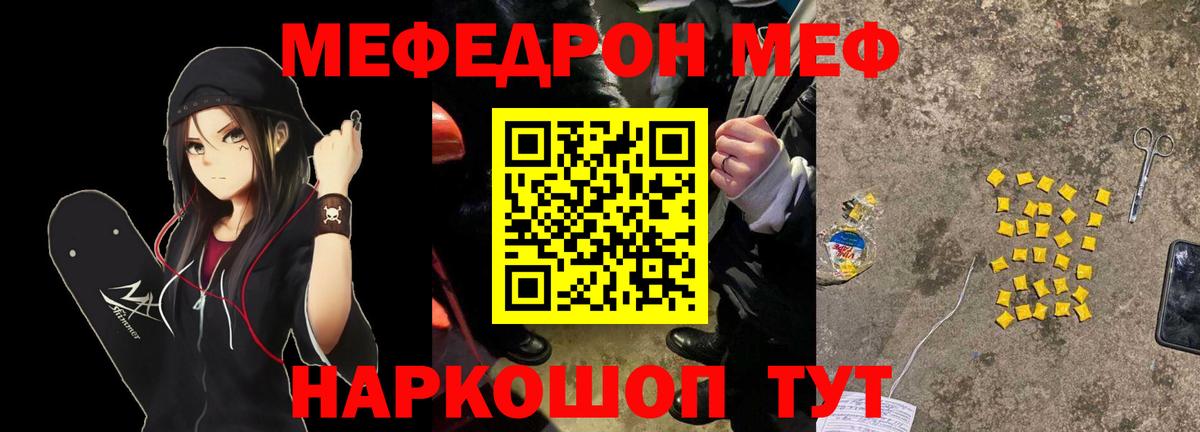 COCAIN  Гашиш  Клин  Вход с VPN  МЕФ   Бошки Шишки 