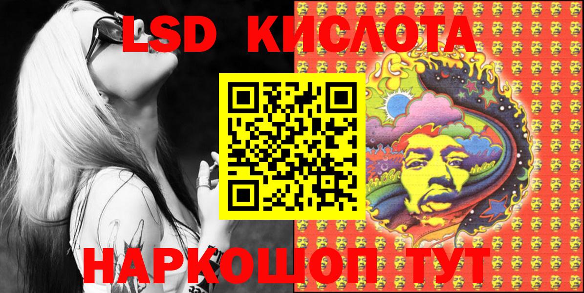 Клин  Наркотические марки 1500мкг  Наркотические марки 1500мкг  Марки N-bome  Вход с VPN 