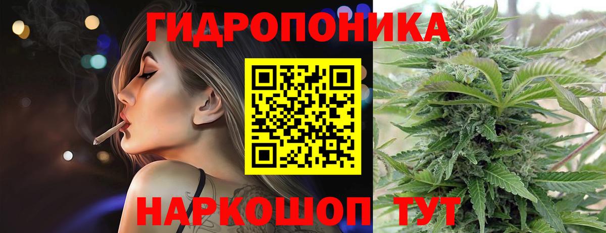 МАРИХУАНА индика  МАРИХУАНА MAZAR  Каннабис индика  Вход с VPN  Клин 