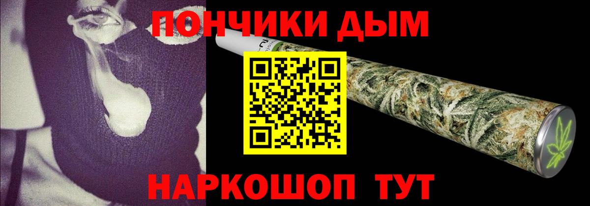 МАРИХУАНА тримм Клин